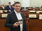 37-я сессия Алтайского краевого Законодательного Собрания